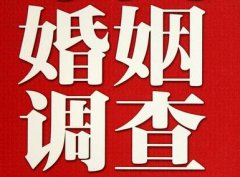 「双牌县调查取证」诉讼离婚需提供证据有哪些